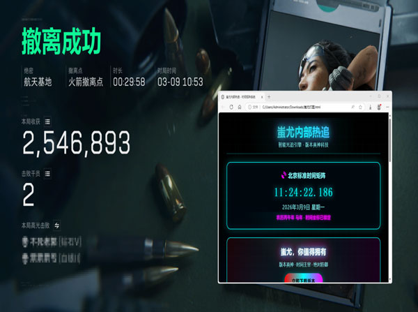 三角洲行动辅助最稳透视自瞄效果